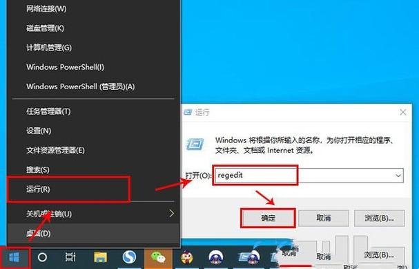 win7一键关机快捷方式