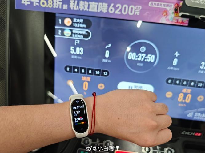 keep手环跑步机跑步不计算步数