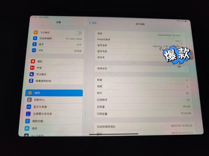 ipad爱奇艺屏幕变小了