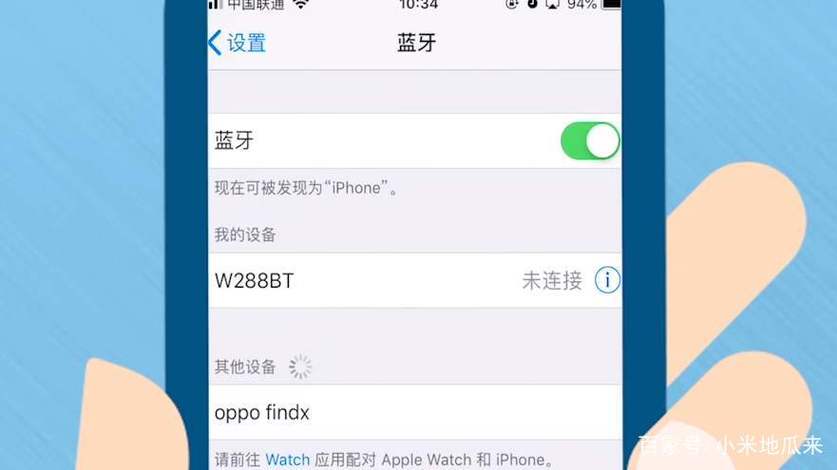手机开着蓝牙耗电吗