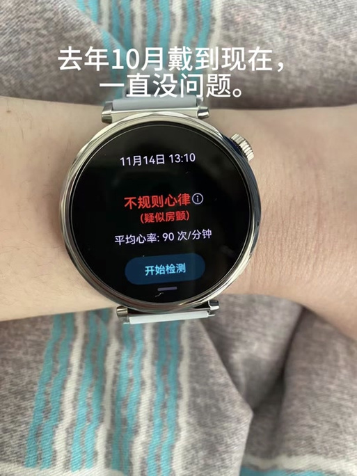华为手表5隐藏功能