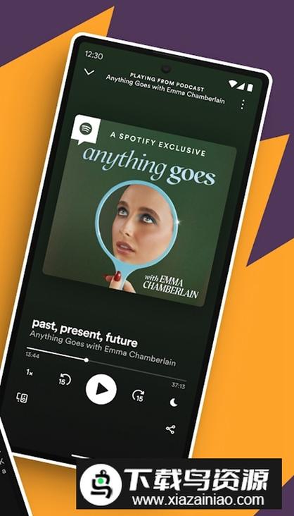 spotify解锁会员版