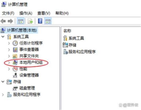 两个用户名怎么删一个