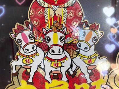 最旺的三个生肖游戏截图