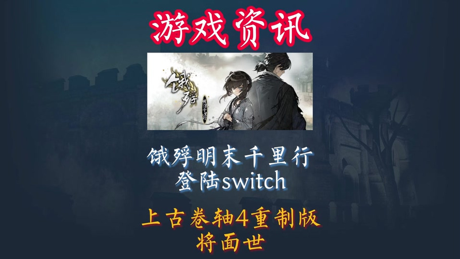 上古卷轴移动代码缩略图