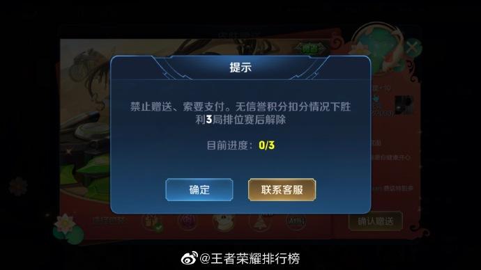 王者索要英雄对方能用金币吗