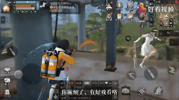 明日之后营地捐赠补给方式