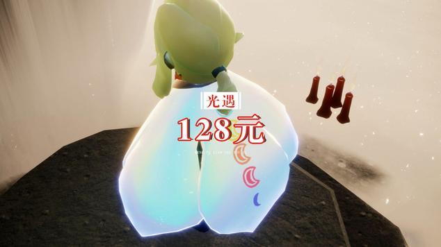 光遇斗篷多少钱