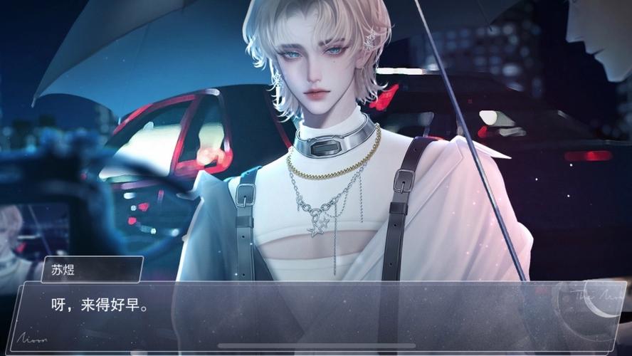 易次元pc端叫什么名字