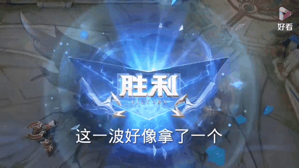 王者荣耀搞笑视频2021缩略图