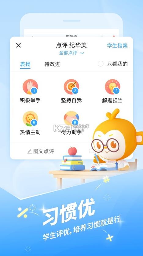 vivo手机游戏全屏两边有黑边缩略图