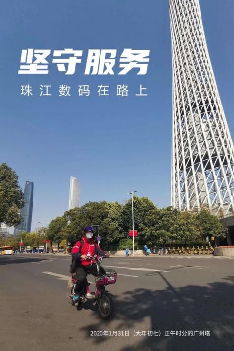 珠江数码电话人工服务