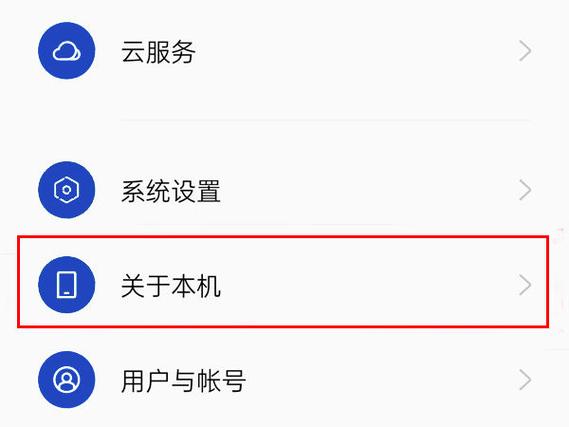 一加手机双屏模式怎么设置