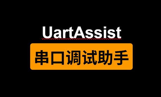 assist助手英文
