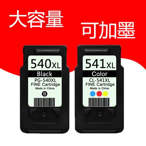 原装墨盒和国产墨盒的区别