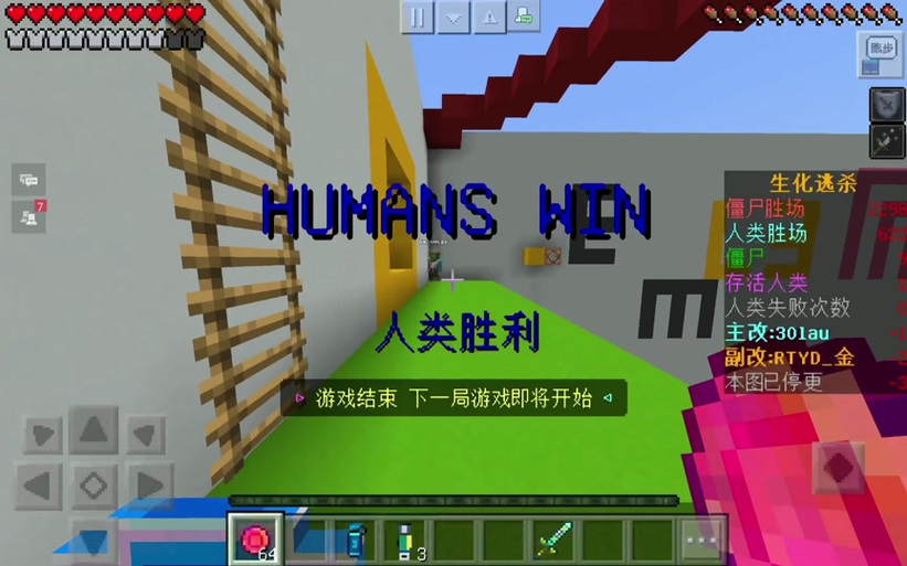 设置重生点指令
