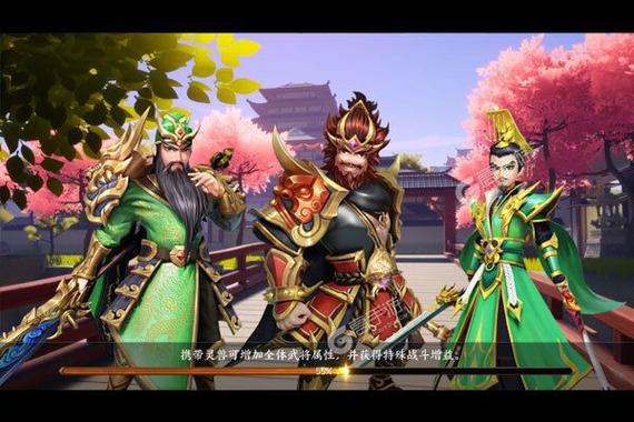 征程三国