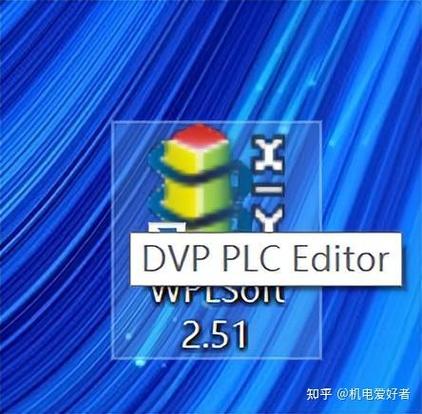 台达plc怎样上载和下载程序截图