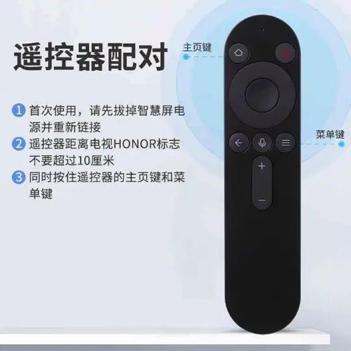新遥控器匹配电视的方法缩略图