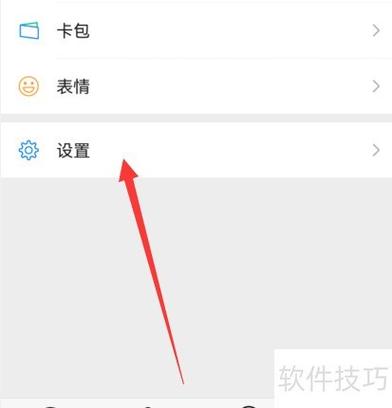 qq群相册怎么取消