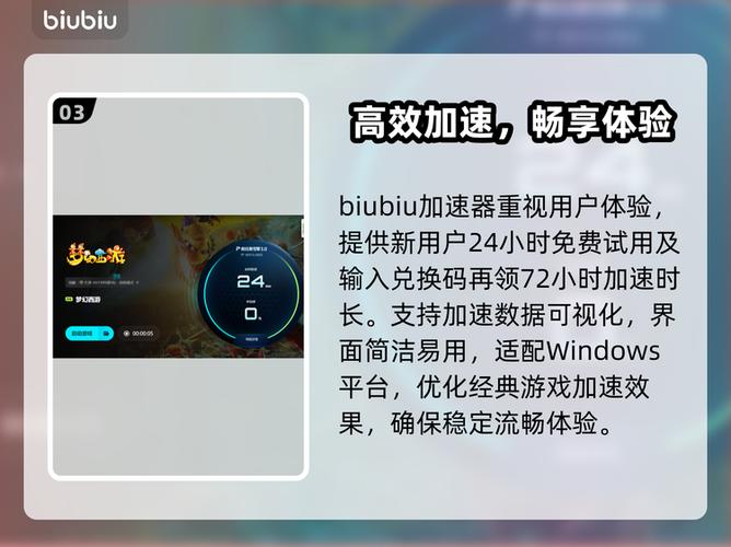 玩梦幻西游卡顿怎么办