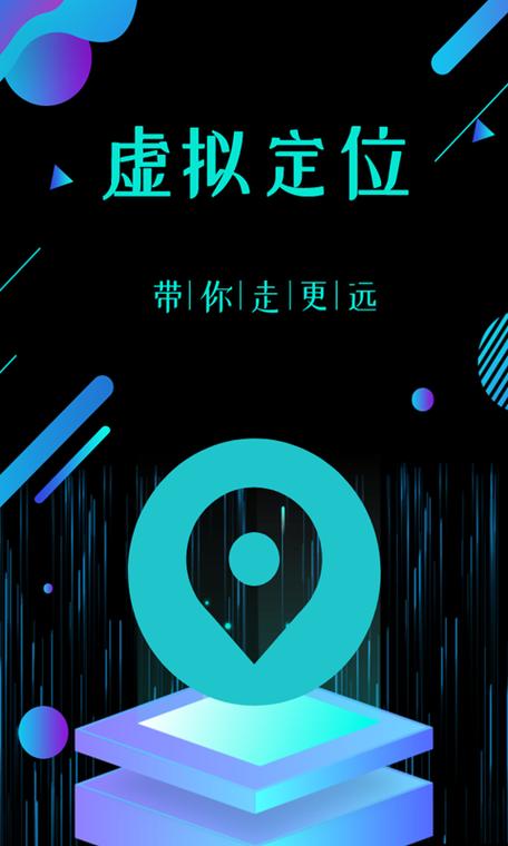 怎样开启位置信息图标