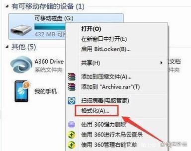 u盘文件只读属性改不了