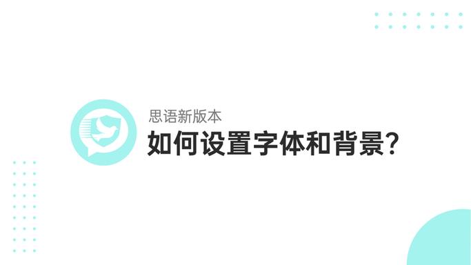 wps字体背景变成黑色怎么办缩略图