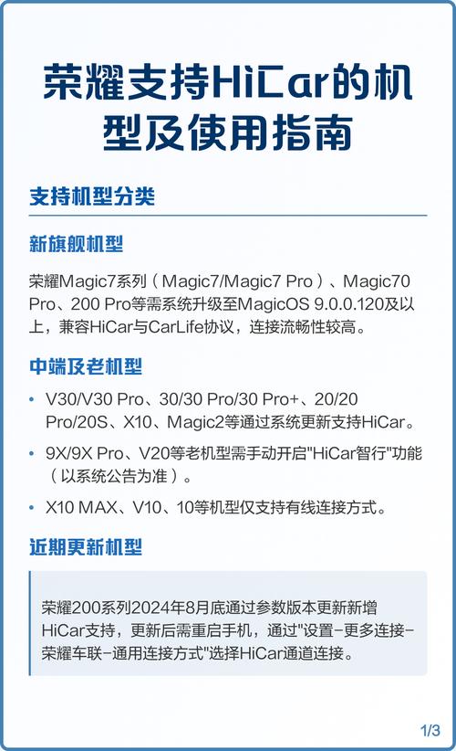荣耀10频繁重启解决方法缩略图