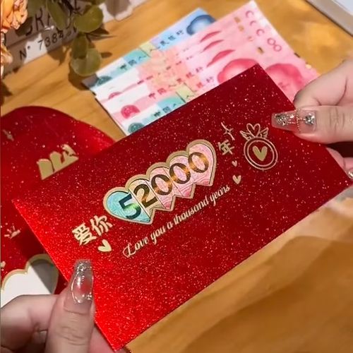 红包多少钱一袋