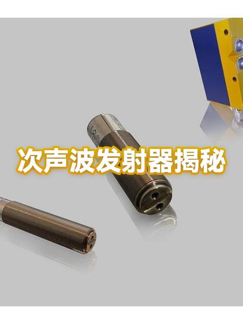 次声波多少hz