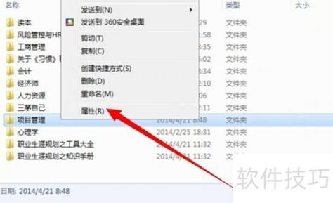 oppo隐藏文件夹在哪里游戏截图
