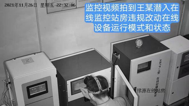监控视频源被移除了