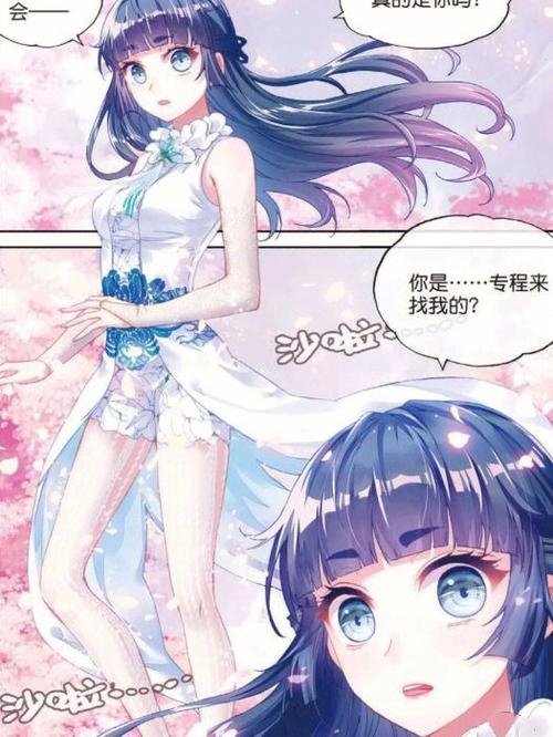 洪荒之先天青竹九节竹