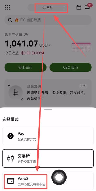 web3怎么赚钱