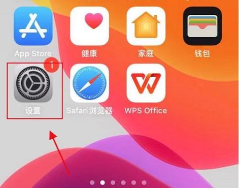 苹果手机怎么隐藏通知消息内容