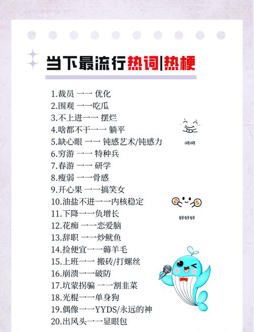 网络用语mgg是什么意思游戏截图