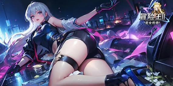 超淑女传奇冒险