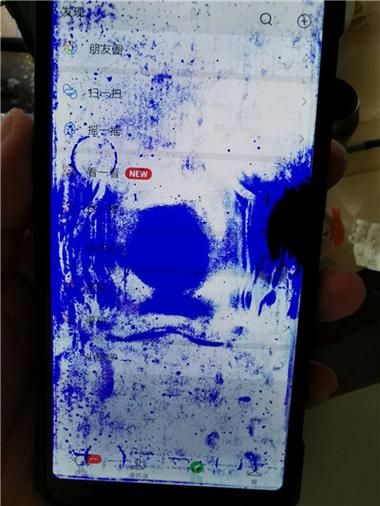 华为屏幕摔了出现彩色斑块