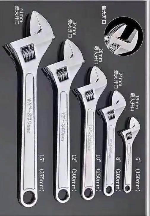 8寸扳手多大