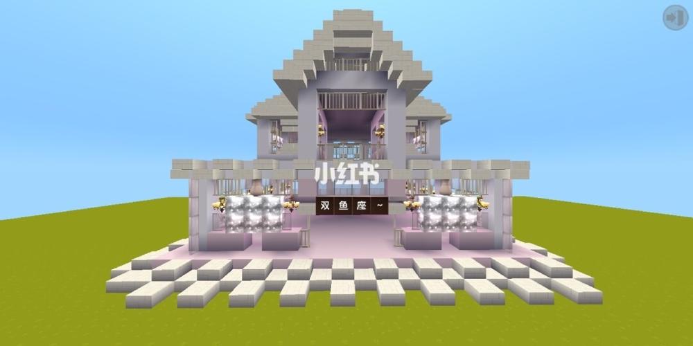 迷你世界建造房子