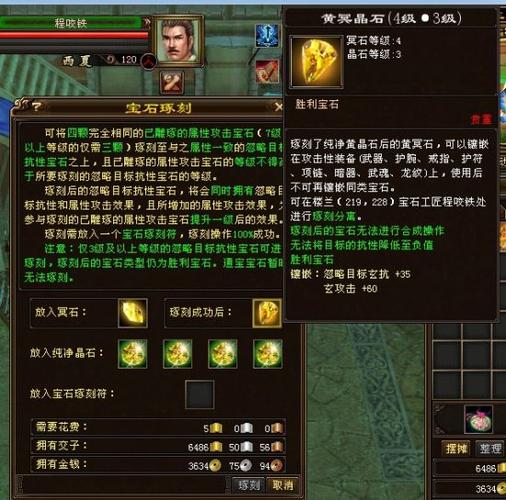 天龙八部ai合成