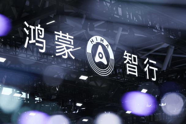 智行客服人工服务缩略图