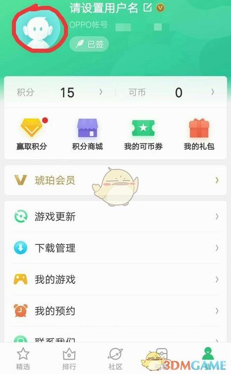 手机型号换了游戏怎么登录