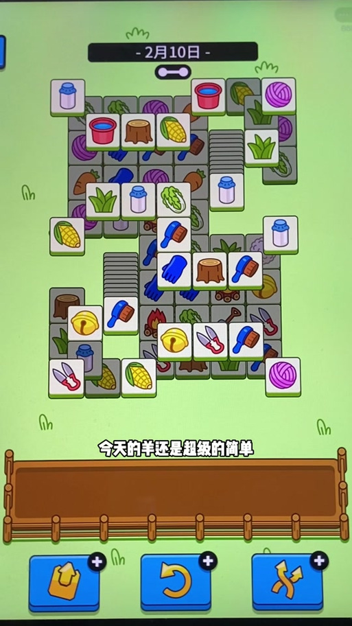 抖音小游戏怎么就一个