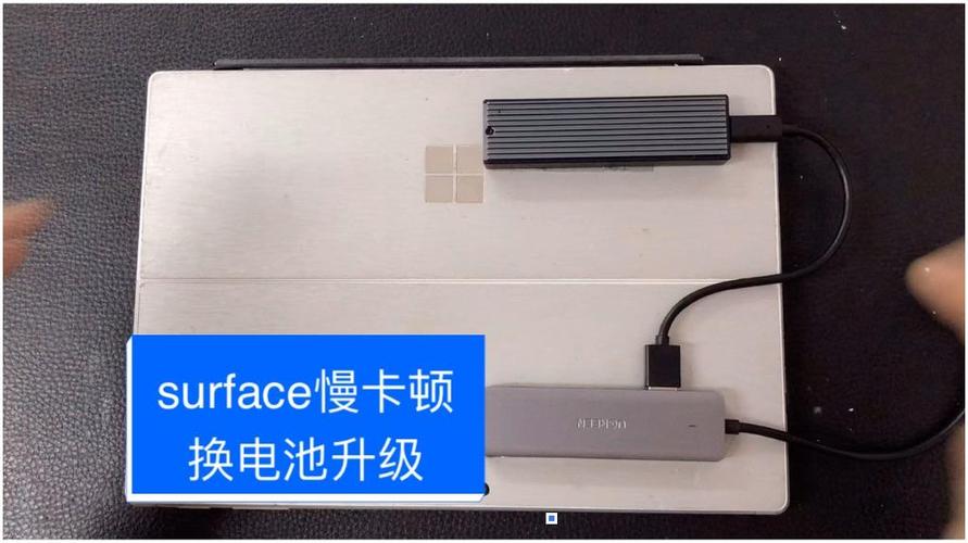 surface拔掉电源就关机