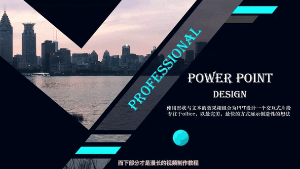 ppt动态效果如何做出来