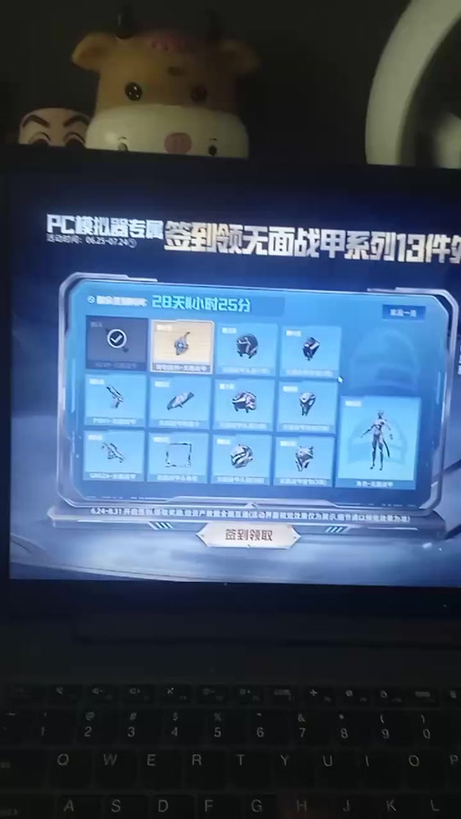 和平精英替换文件跟端口