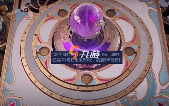 钻石夺宝需要多少钻石