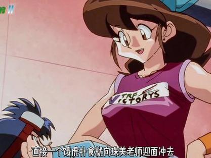 四驱兄弟柳珠美
